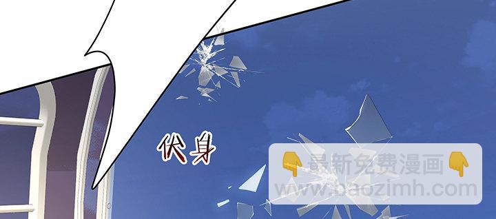 我的1/4男友 - 83話 只做你的超人(4/5) - 8