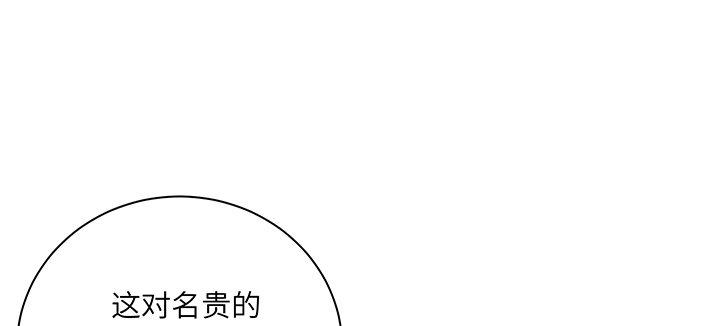 我的1/4男友 - 83話 只做你的超人(4/5) - 6