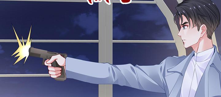 我的1/4男友 - 83話 只做你的超人(4/5) - 3