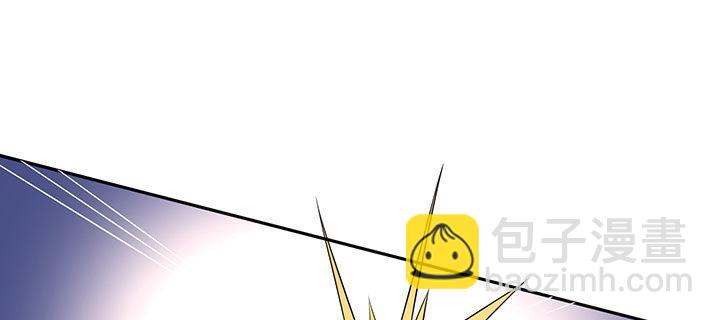 我的1/4男友 - 83話 只做你的超人(4/5) - 1