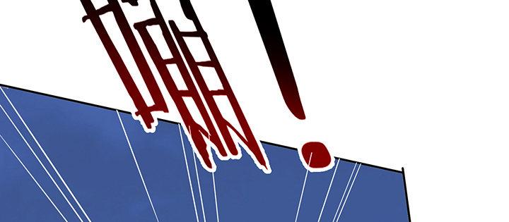 我的1/4男友 - 83話 只做你的超人(4/5) - 3