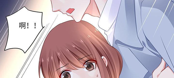 我的1/4男友 - 83話 只做你的超人(4/5) - 1