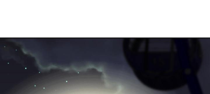 我的1/4男友 - 83話 只做你的超人(4/5) - 4