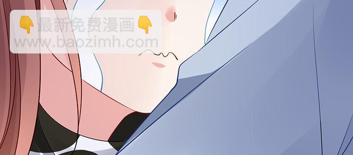 我的1/4男友 - 83話 只做你的超人(5/5) - 8