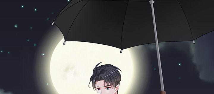 我的1/4男友 - 83話 只做你的超人(5/5) - 6