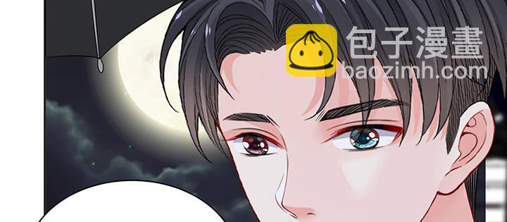 我的1/4男友 - 83話 只做你的超人(5/5) - 2