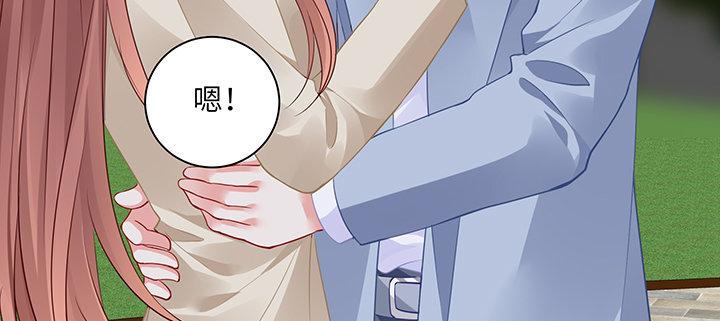 我的1/4男友 - 83話 只做你的超人(5/5) - 1