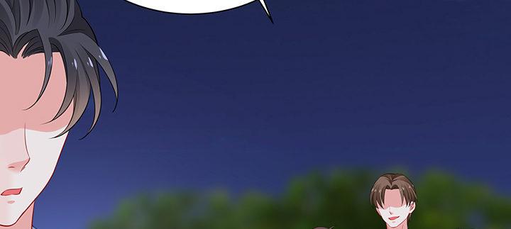 我的1/4男友 - 83話 只做你的超人(5/5) - 8