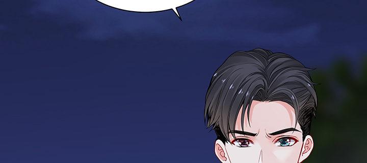 我的1/4男友 - 83話 只做你的超人(5/5) - 4