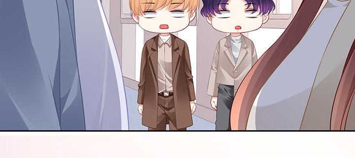 我的1/4男友 - 83話 只做你的超人(1/5) - 4