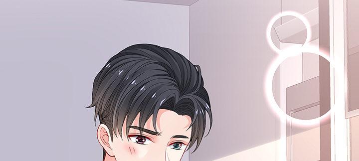 我的1/4男友 - 83話 只做你的超人(1/5) - 6