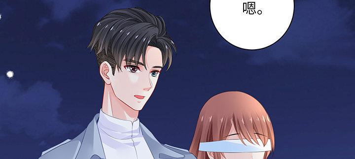 我的1/4男友 - 83話 只做你的超人(2/5) - 6