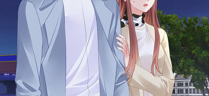 我的1/4男友 - 83話 只做你的超人(2/5) - 7