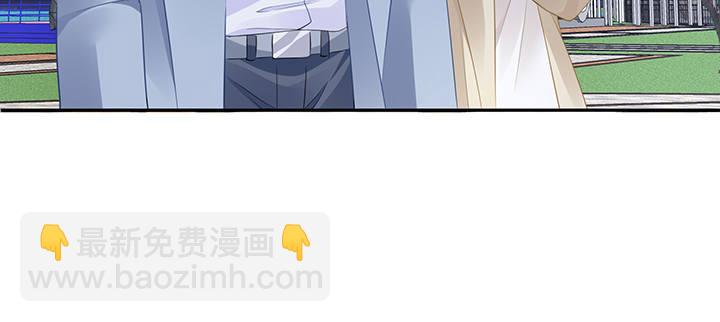 我的1/4男友 - 83話 只做你的超人(2/5) - 8