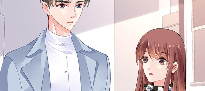 我的1/4男友 - 83話 只做你的超人(1/5) - 6