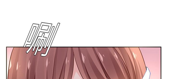 我的1/4男友 - 83話 只做你的超人(2/5) - 7