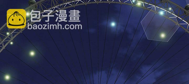 我的1/4男友 - 83話 只做你的超人(2/5) - 2