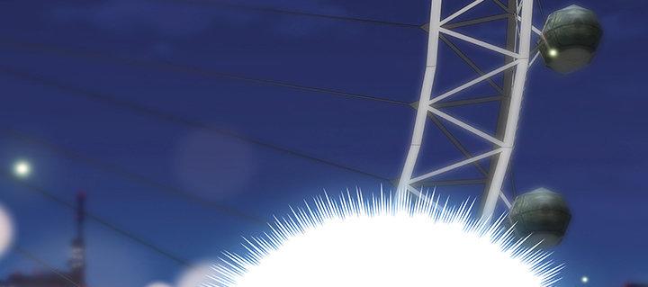 我的1/4男友 - 83話 只做你的超人(2/5) - 1