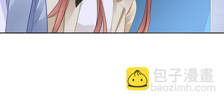 我的1/4男友 - 83話 只做你的超人(2/5) - 3