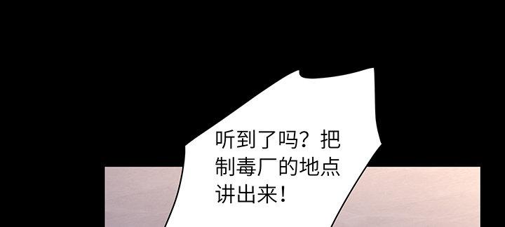 我的1/4男友 - 85話 勇敢的莫莉啊(3/5) - 5