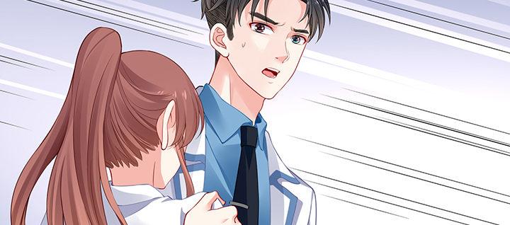 我的1/4男友 - 85話 勇敢的莫莉啊(3/5) - 2