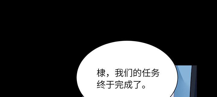 我的1/4男友 - 85話 勇敢的莫莉啊(3/5) - 5