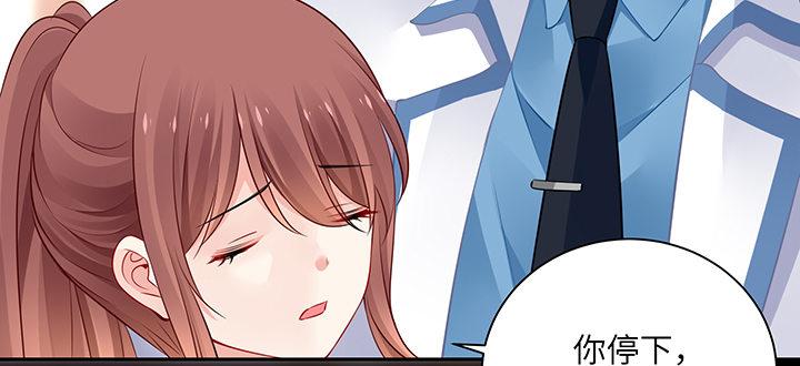 我的1/4男友 - 85話 勇敢的莫莉啊(3/5) - 3