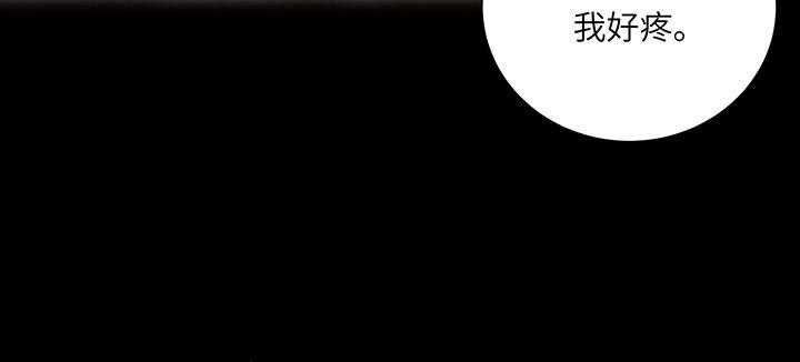 我的1/4男友 - 85話 勇敢的莫莉啊(3/5) - 4