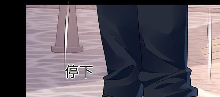 我的1/4男友 - 85話 勇敢的莫莉啊(3/5) - 5