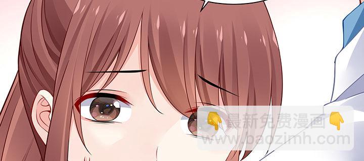 我的1/4男友 - 85話 勇敢的莫莉啊(3/5) - 8