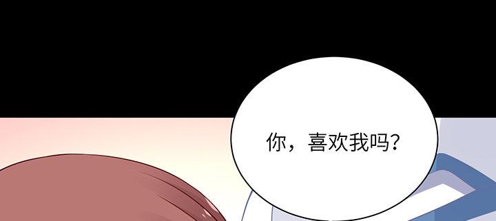 我的1/4男友 - 85話 勇敢的莫莉啊(3/5) - 6