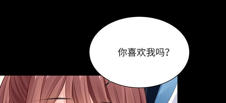 我的1/4男友 - 85話 勇敢的莫莉啊(3/5) - 4