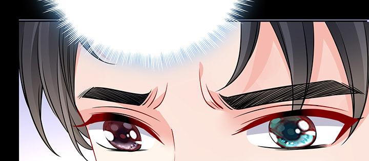 我的1/4男友 - 85話 勇敢的莫莉啊(3/5) - 7