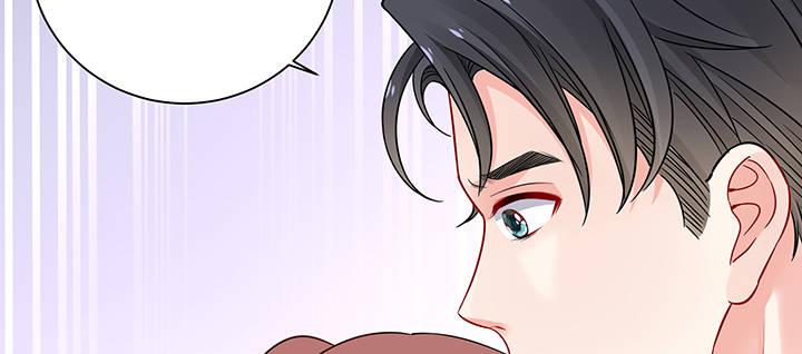 我的1/4男友 - 85話 勇敢的莫莉啊(3/5) - 4