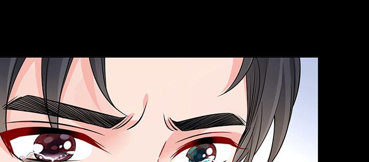 我的1/4男友 - 85話 勇敢的莫莉啊(4/5) - 4