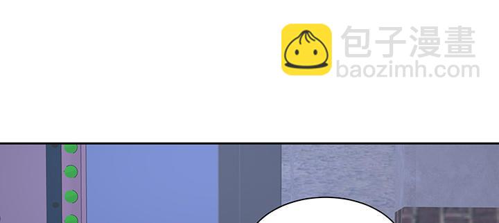 我的1/4男友 - 85話 勇敢的莫莉啊(4/5) - 7