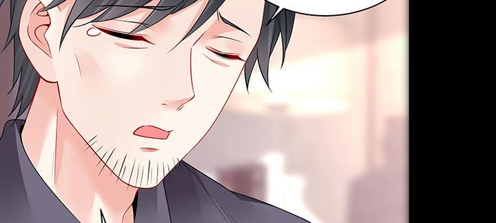 我的1/4男友 - 85話 勇敢的莫莉啊(1/5) - 1