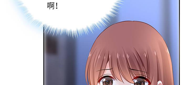 我的1/4男友 - 85話 勇敢的莫莉啊(4/5) - 4