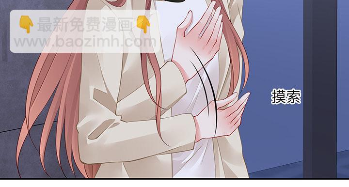 我的1/4男友 - 85話 勇敢的莫莉啊(4/5) - 1