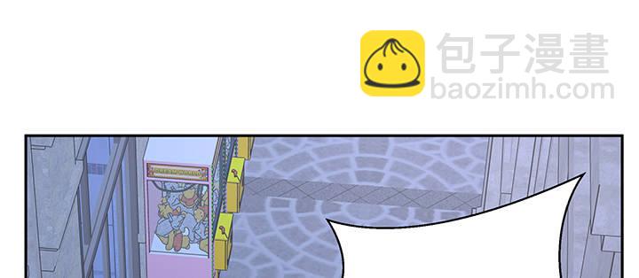 我的1/4男友 - 85話 勇敢的莫莉啊(4/5) - 2