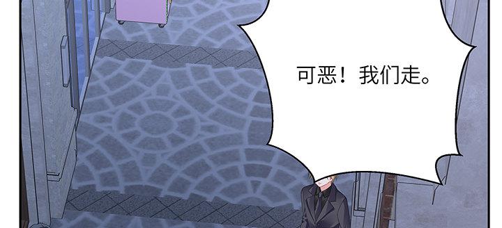 我的1/4男友 - 85話 勇敢的莫莉啊(4/5) - 3