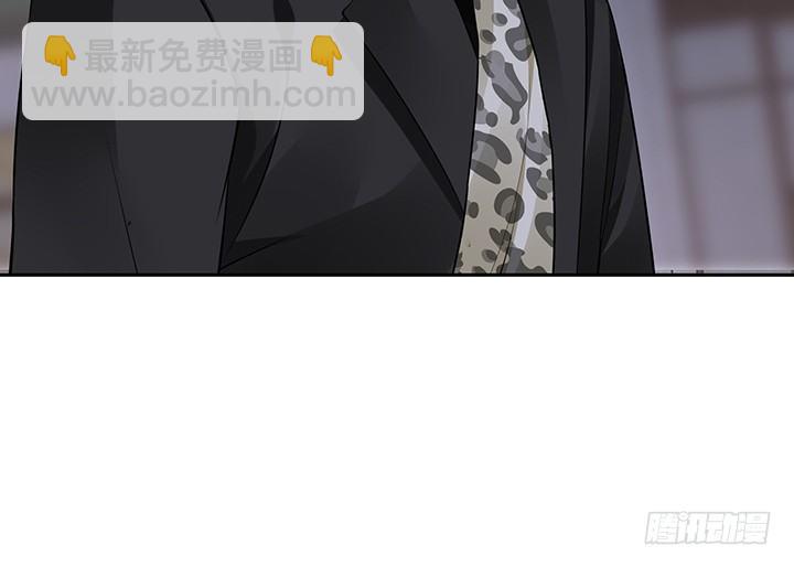 我的1/4男友 - 85話 勇敢的莫莉啊(5/5) - 3