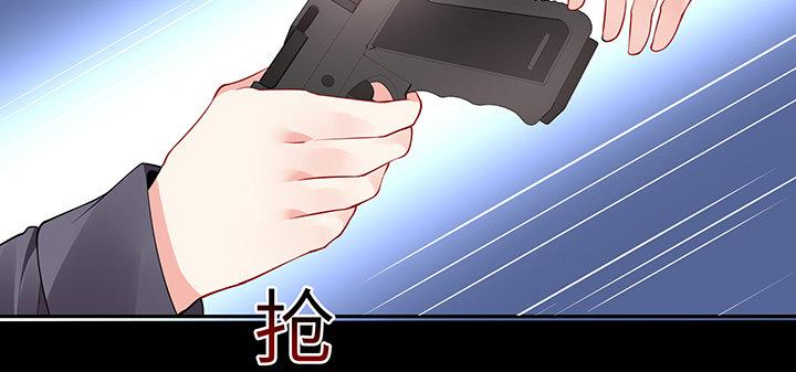 我的1/4男友 - 85話 勇敢的莫莉啊(1/5) - 3