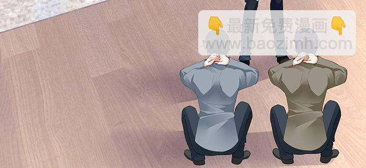 我的1/4男友 - 85話 勇敢的莫莉啊(1/5) - 7