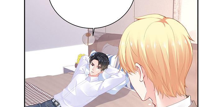 我的1/4男友 - 87話 想抱抱你(3/5) - 5