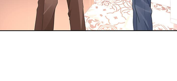 我的1/4男友 - 87話 想抱抱你(3/5) - 3