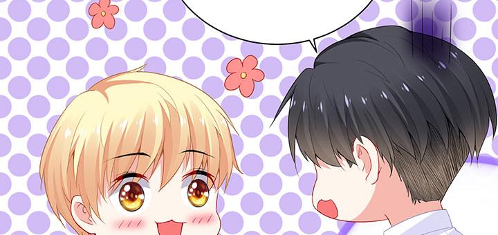 我的1/4男友 - 87話 想抱抱你(3/5) - 5