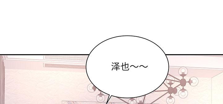 我的1/4男友 - 87話 想抱抱你(3/5) - 3