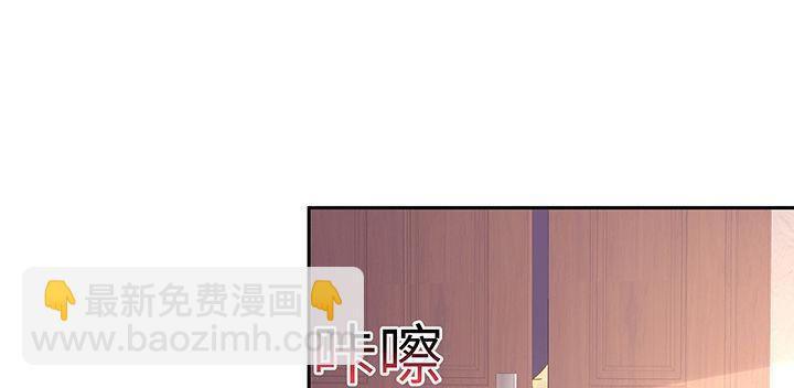 我的1/4男友 - 87話 想抱抱你(3/5) - 2