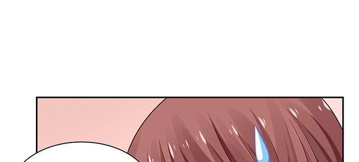 我的1/4男友 - 87話 想抱抱你(4/5) - 6